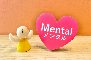 ご利用対象